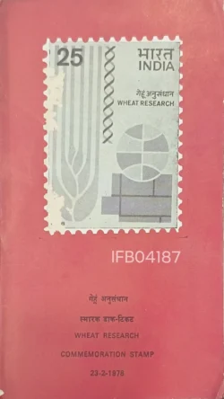 India 1978 Wheat Research Brochure stamp tied and Cancelled IFB04187