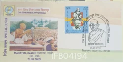 India 2009 Dak Tikat Milaan Mahatma Gandhi Special Cover Bilaspur Cancelled IFB04194