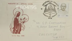 India 1988 Mariapex Christianity Special Cover Ernakulam Cancelled IFB04195