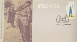 India 1984 Bicentenary of the 7th Light Cavalry Bombay Cancelled IFB04196
