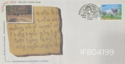 India 2000 Sittannavasal Rockcut Cave Temple Inscriptons Carvings Special Cover Cancelled IFB04199