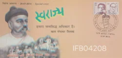 India 2014 Lokmanya Bal Gangadhar Tilak Printing Shifted Special cover Patna Cancelled IFB04208