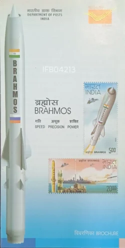 India 2008 Brahmaos Missile Brochure No stamp tied IFB04213