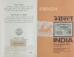 India 1972 25th Anniversary of Independence Booklet Brochure IFB04214