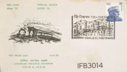 India 1978 DEPEX Philatelic Exhibition Toy Train Day Special Cover Darjeeling Cancelled IFB03014