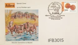 India 1977 ASIANA Philatelic Exhibition Khedda Operations in Mysore Elephant Special Cover Bangalore Cancelled IFB03015