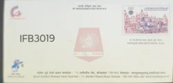 India Rs25 South Eastern Railway Customised Postage Prepaid Envelope Rare IFB03019