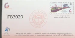 India Rs5 South Eastern Railway Customised Postage Prepaid Envelope Rare IFB03020