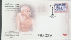 India 2006 Kovaipex Mahatma Gandhi Special Cover Coimbatore Cancelled IFB03029