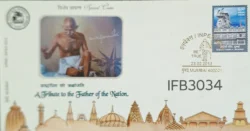 India 2013 Mahatma Gandhi Be True Tribute Special Cover Mumbai Cancelled IFB03034