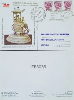 India 2002 Schoolpex Mobile Elephant Mail Carried on 14.09.2002 Jaipur Kundan Meena Art Postcard IFB03036