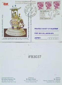 India 2002 Schoolpex Mobile Elephant Mail Carried on 13.09.2002 Jaipur Kundan Meena Art Postcard IFB03037