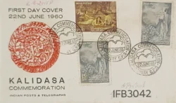 India 1960 Kalidasa Commemoration Rare FDC Bombay Cancelled IFB03042