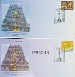 India 2018 Natchiarkoil Lamp Hinduism Temple Colour Variation Error on Special Cover Kumbakonam Cancelled IFB03043