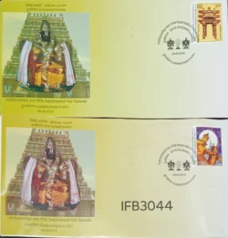 India 2018 Natchiarkoil Kal Garuda Hinduism Temple Colour Variation Error on Special Cover Kumbakonam Cancelled IFB03044