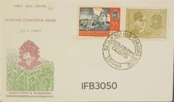 India 1964 Netaji Subhash Chandra Bose 2v FDC RARE Netaji Bhawan Calcutta Cancellation IFB03050