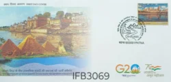 India 2023 75th anniversary of Diplomatic Relation Between India Egypt FDC Patna Cancelled IFB03069