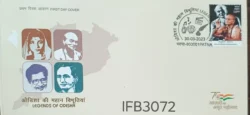 India 2023 Kelucharan Mohapatra Legends of Odisha FDC Patna Cancelled IFB03072