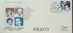 India 2023 Akshya Kumar Mohanty Legends of Odisha FDC Patna Cancelled IFB03073