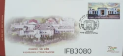 India 2023 Raj Bhawan Uttar Pradesh FDC Patna Cancelled IFB03080
