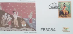 India 2023 Parshuram Hinduism FDC Patna Cancelled IFB03084