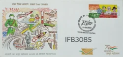India 2023 Azadi Ka Amrit Mahotsav FDC Patna Cancelled IFB03085