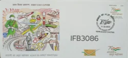 India 2023 Azadi Ka Amrit Mahotsav FDC Patna Cancelled IFB03086