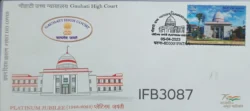 India 2023 Gauhati High Court Platinum Jubilee Judiciary FDC Patna Cancelled IFB03087