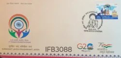 India 2023 Surakshit Jayen Prashikshit Jayen FDC Patna Cancelled IFB03088