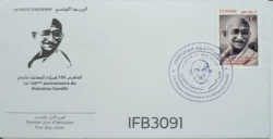 Tunisia 2018 150th Birth Anniversary of Mahatma Gandhi Cancelled FDC IFB03091