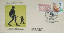 India 2004 Mahatma Gandhi and Modern Times with Child Walking Special Cover Port Blair Cancelled IFB03101
