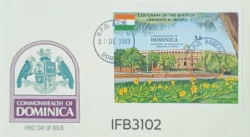 Dominica 1989 Jawaharlal Nehru Birth Centenary with Miniature sheet of Indian Parliament Indian Flag IFB03102