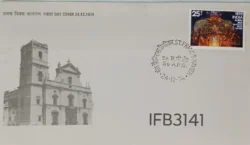 India 1974 St. Francis Xavier's Christianity FDC 56 A.P.O. Cancelled IFB03141