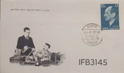 India 1974 Marconi Radio Technology FDC 56 A.P.O. Cancelled IFB03145