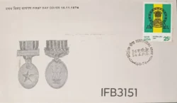 India 1974 Territorial Army FDC 56 A.P.O. Cancelled IFB03151