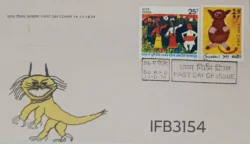 India 1974 Children's Day 2v FDC 56 A.P.O. Cancelled IFB03154