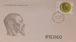 India 1974 Nicholas Roerich Artist FDC 56 A.P.O. Cancelled IFB03160