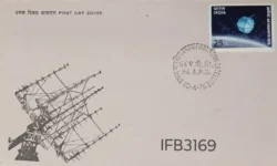 India 1975 First Indian Satellite Aryabhata Space FDC 56 A.P.O. Cancelled IFB03169
