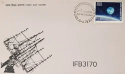 India 1975 First Indian Satellite Aryabhata Space FDC Madras Cancelled IFB03170