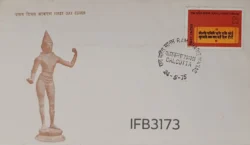 India 1975 Ram Charit Manas Poem Hinduism FDC Calcutta Cancelled IFB03173