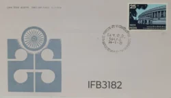 India 1975 25th Anniversary of the Republic FDC 56 A.P.O. Cancelled IFB03182