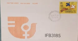 India 1975 International Women's Year FDC 56 A.P.O. Cancelled IFB03185