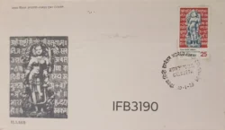 India 1975 World Hindi Convention FDC Calcutta Cancelled IFB03190