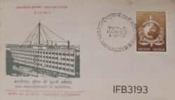 India 1973 50TH Anniversary of Interpol Police FDC Madras Cancelled IFB03193