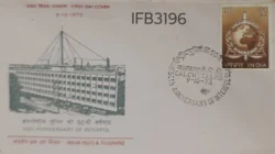 India 1973 50TH Anniversary of Interpol Police FDC Calcutta Cancelled IFB03196