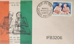 India 1973 Mahatma Gandhi and Jawaharlal Nehru FDC Madras Cancelled IFB03206