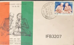 India 1973 Mahatma Gandhi and Jawaharlal Nehru Porebander Cancelled FDC IFB03207