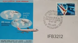 India 1973 Air India 25 Years of International Services FDC Calcutta Cancelled IFB03212
