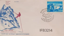 India 1973 Indian Mountaineering FDC Calcutta Cancelled IFB03214