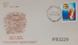 India 1973 Homage to Martyrs FDC Bangalore Cancelled IFB03229